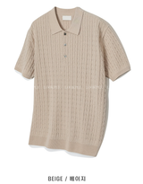 nade Cool Cable Collar Short Pant Knit