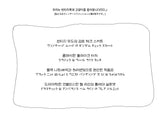 (2color) Wool Check Unbalanced Flare Midi Skirt