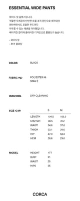Essential Wide Pants Black