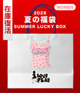2026 SUMMER LUCKY BOX (loveplayshop)
