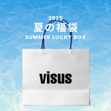 2025 夏の福袋 (visus)