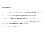 チェリージャムコースター