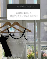 【MADE】Color combination cap sleeveless