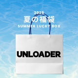 2025 夏の福袋 (UNLOADER)