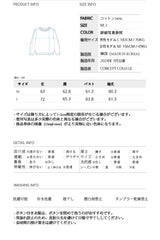 Cパッチストライプスウェット／イエロー [Unisex]