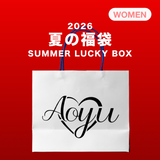 2026 SUMMER LUCKY BOX (aoyu)