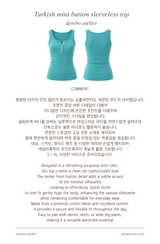 Turkish mint button sleeveless top