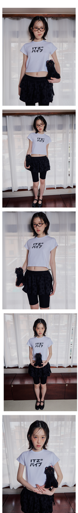 ミックスロゴ クロップTシャツ - ホワイト