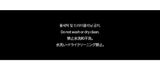 25SSカモフラージュサイドポケットバッグパック ブラック