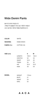 ワイドデニムパンツ White