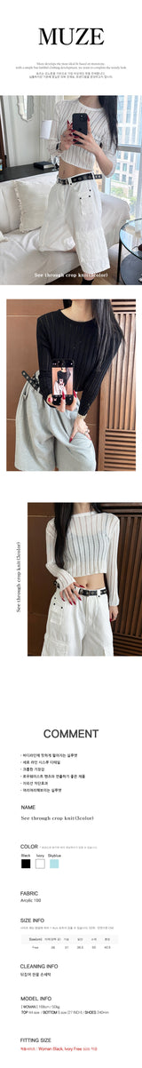 シースルークロップニット(3color)