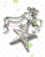 Swirlstar Keychain Necklace