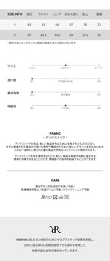サイドスリットバミューダパンツ