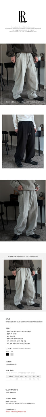 [Unisex] Dart hard cotton wide pants(2color)