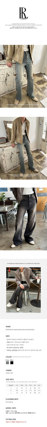 [F/W] Brush washing flare denim pants (2color)