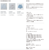 DENIM DRESS SHIRTS