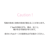ギンガムチェックAirPodsケース