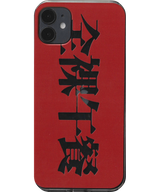 Naked Lunch Lettering No.2 Jelly Hard Case