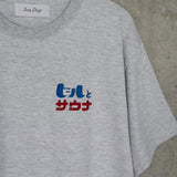 ふくだ  ビールとサウナ®刺繍Tshirt