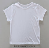 エードベーシックフィットリブド半袖Tシャツ (5 Colors)