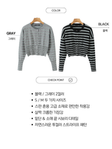 Two-color striped cropped long-sleeved cardigan