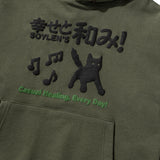 ヒーリングキャットフーディー (KHAKI)