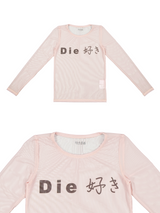 Die 好き - メッシュTシャツ