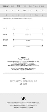 ウールブレンディッドハーフトップ_黒