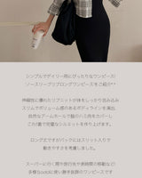 【MADE】Ribbed long dress