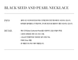 ブラックシードアンドパールネックレス_Black Pearl