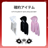 2025 冬の福袋 (LIVEINMOSS)