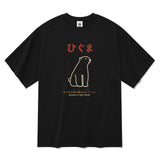 ゴムTシャツ