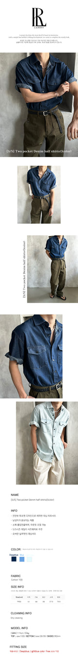 [S/S] Two pocket denim half shirts (3color)