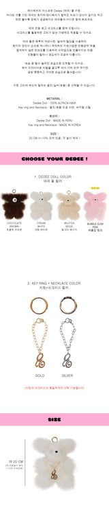DEDEE DOLL KEY RING_MILKTEA BEIGE