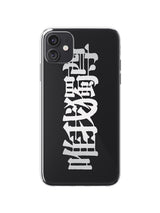 唯我獨尊 ホワイトグラデーションジェリーハードスマホケース