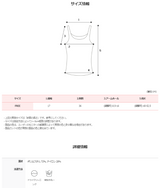 Lovely Pumpkin Sleeveless Blouse (4color) 