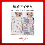2026 SUMMER LUCKY BOX (Ash pie)