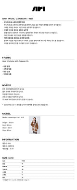 EIRIN WOOL CARDIGAN / RED