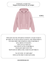 Margaret Wool Knitwear Zip-Up Cardigan