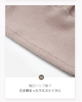 【MADE】シャーリングTシャツ