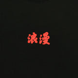 ロマンスクロップTシャツ BLACK