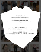 ランダムラッキーボックス 20,000円相当の商品を、9,900円でご提供。