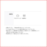 ASCLOバックバンディングデニムパンツ (White)