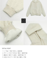 【MADE】Basic fleece hoodie