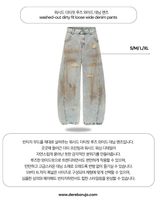 washed-out dirty fit loose wide denim pants