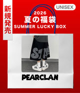 2026 SUMMER LUCKY BOX (pearclan)