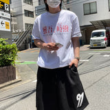 Oversized fit Street Mood Short-sleeved T-shirt