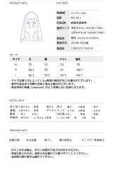 Cパッチジッパーフードジップアップ／グレー [Unisex]