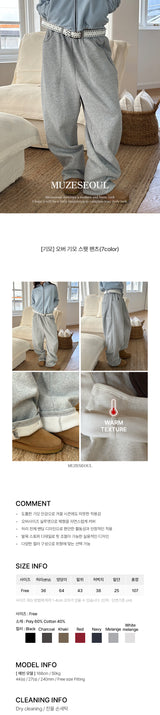 [ブラッシュドフリース] オーバーフィットスウェットパンツ (7colors)