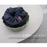 Eco-Friendly Biodegradable Scrunchie (Navy)